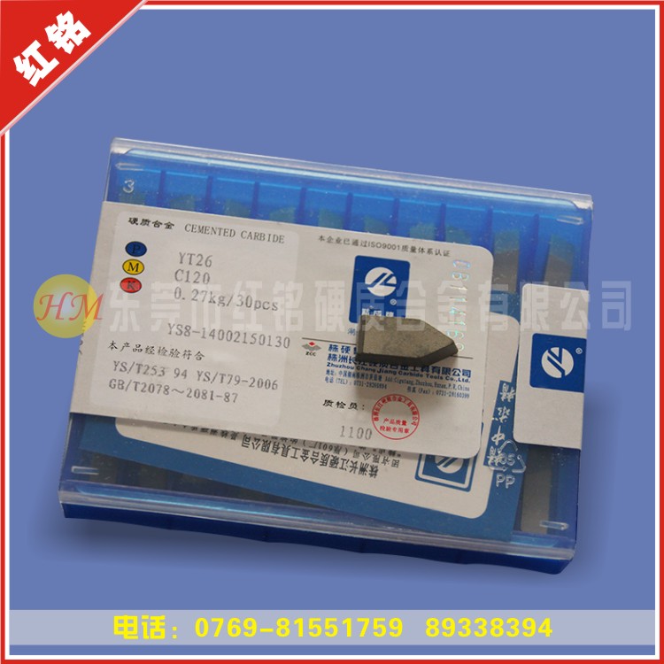 YT26C120Ƭ